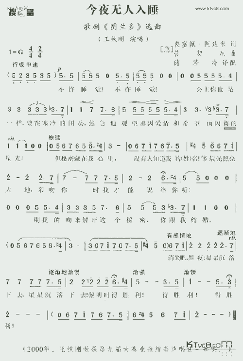 今夜无人入睡：寂静长夜中的心灵独舞