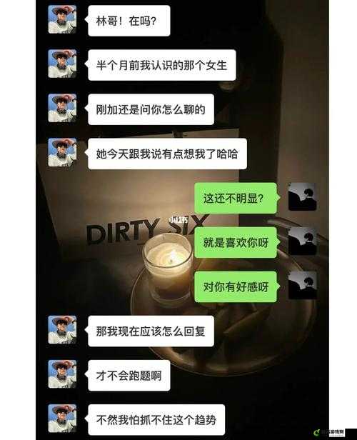 女生说想你大棒棒，如何回复？