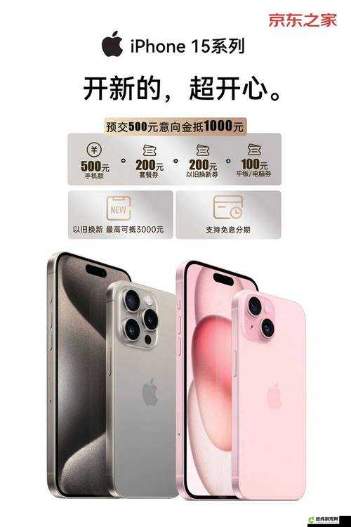 国内免费 iPhone 网站：带你探索超值福利