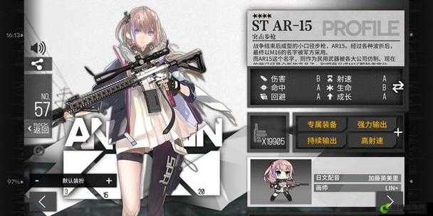 mk18cqbr 少女前线：独特魅力枪械娘