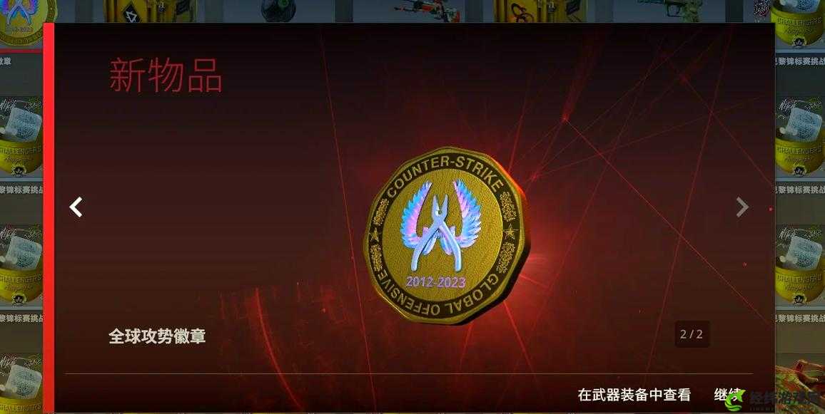 俄罗斯卖 CSGO 的网站免费进入：无需付费即可畅享游戏