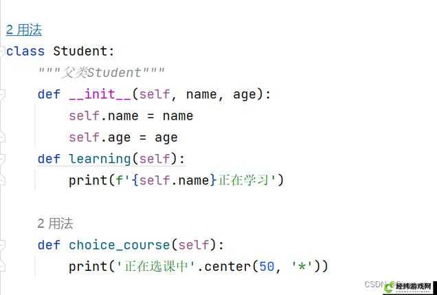 PYTHON 人马大战 CSDN 免费专区：编程高手的巅峰对决