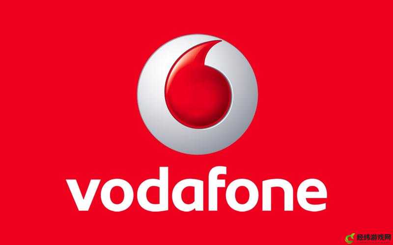 欧洲 VodafoneA18：引领通信新潮流