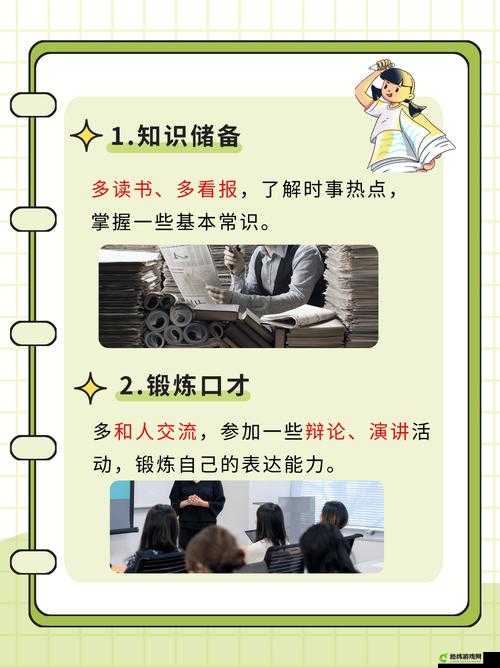 如何练出喷泉体质的方法与技巧