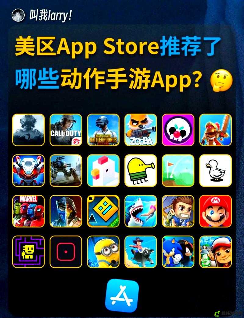 美区 APPSTORE 精品：热门应用推荐