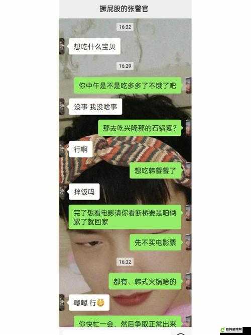 张律渝和吕总：在落地窗旁的故事