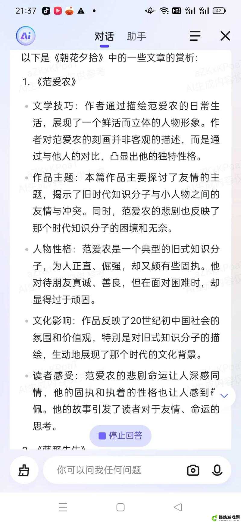 玩人狗大战的实现方法之技巧探讨