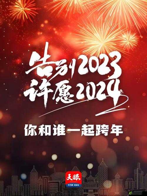 b 站推广网站 2024：全新体验来袭