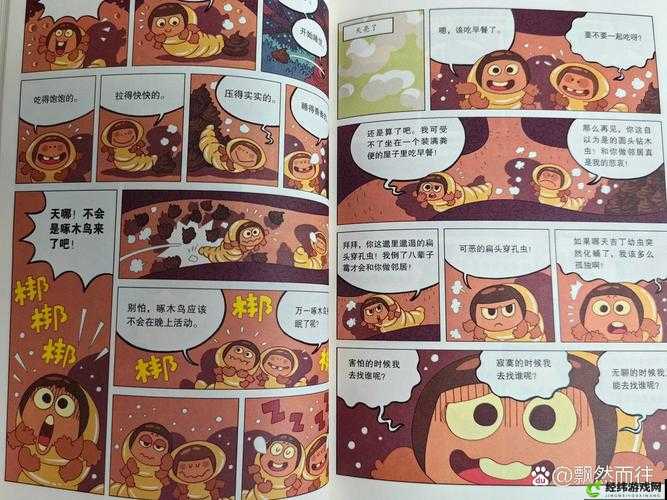 虫虫漫画观看页面漫画入口在哪：探寻指南