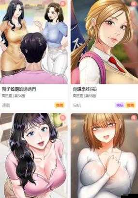 尾巴漫画免费漫画入口页面弹窗：精彩漫画等你来看