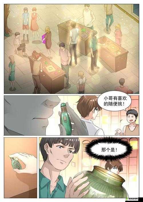 韩漫嘿啾漫画进入：精彩内容等你探索