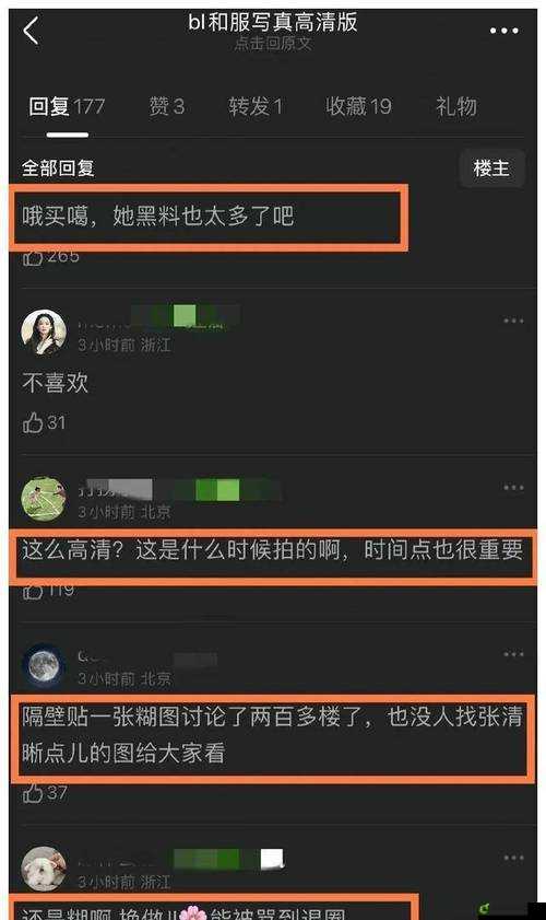 黑料吃瓜网曝门黑料社：娱乐圈的秘密武器？