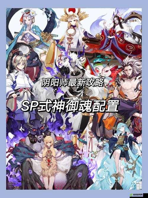 阴阳师式神式神老头介绍及御魂搭配攻略分享