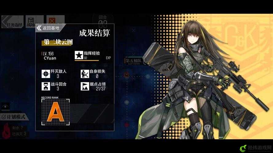 少女前线丝巾三改材料与机制解析