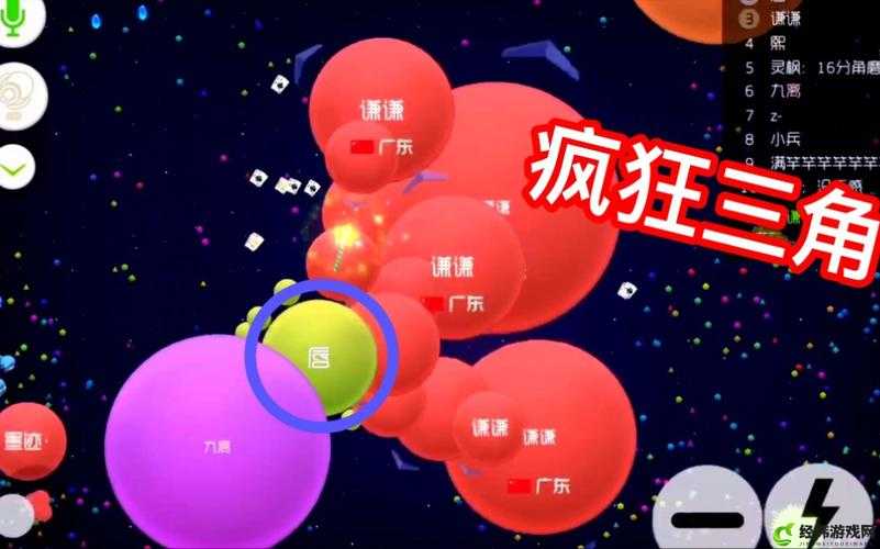 球球大作战红色名字代码大全