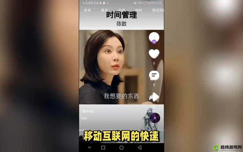 成品禁用短视频 APP 大全 IOS：你需要知道的事