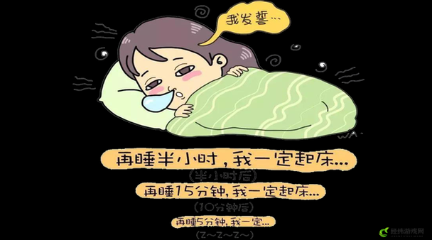 一觉醒来发现还在身体里：这是怎么回事