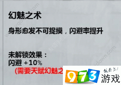 江湖X汉家江湖霓裳潜质分支选择指南