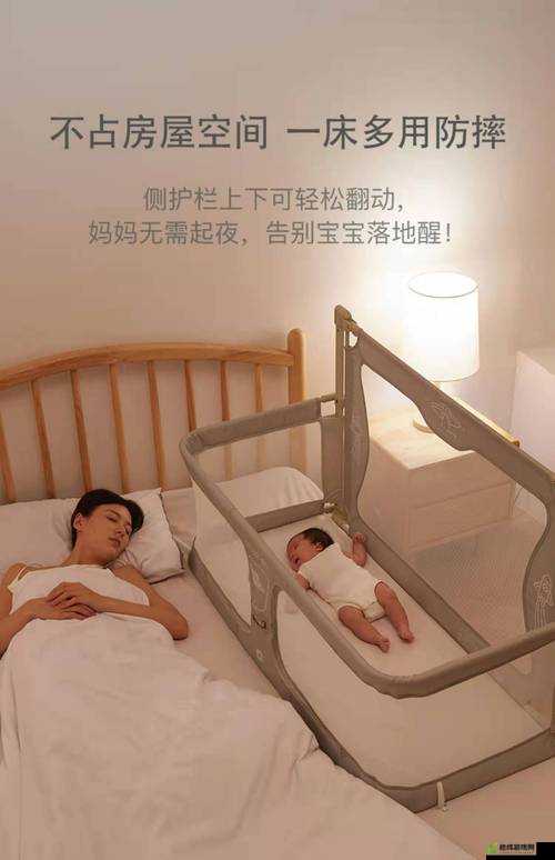 宝宝握住坐下睡觉好吗：温馨的睡眠请求