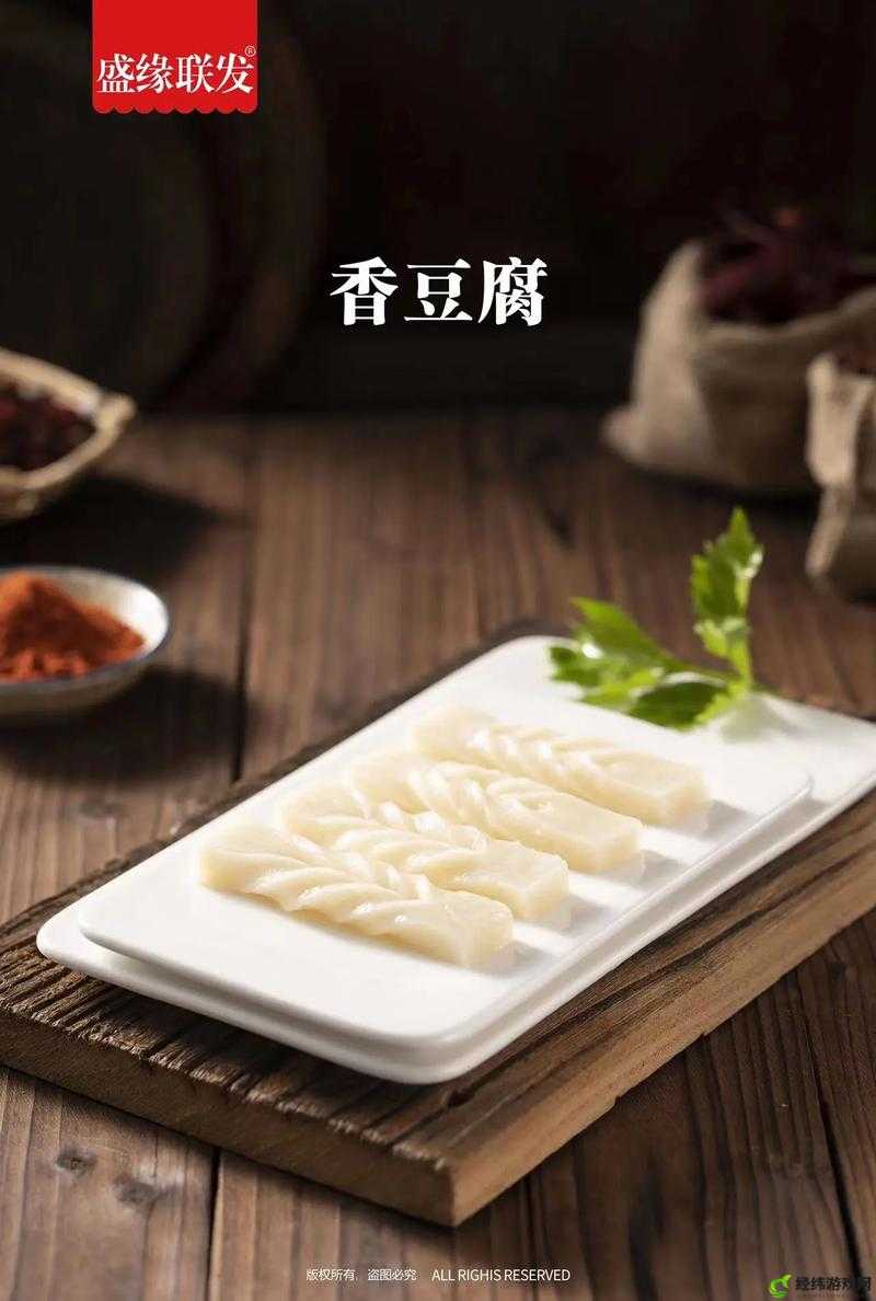 麻花豆腐精产国品一二三产品：口味独特的美食选择