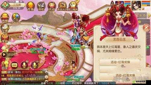 梦幻诛仙手游签文活动攻略：优质签文创作与红鸾求缘玩法详解