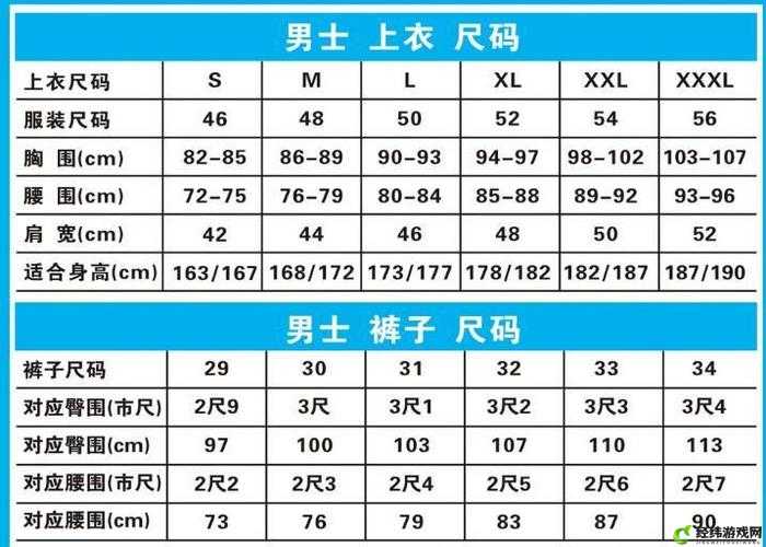 勇敢欧洲尺码日本尺码专线美国特价：时尚专线特惠