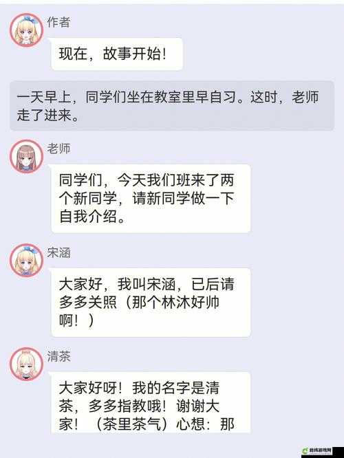 校园绑定 JY 收集系统宋涵：开启校园新征程