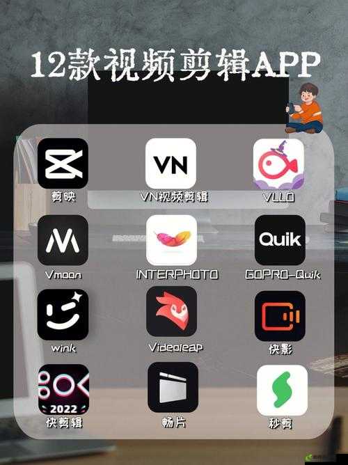 成品短视频 App 软件大全 ios ：各类精彩短视频尽在其中