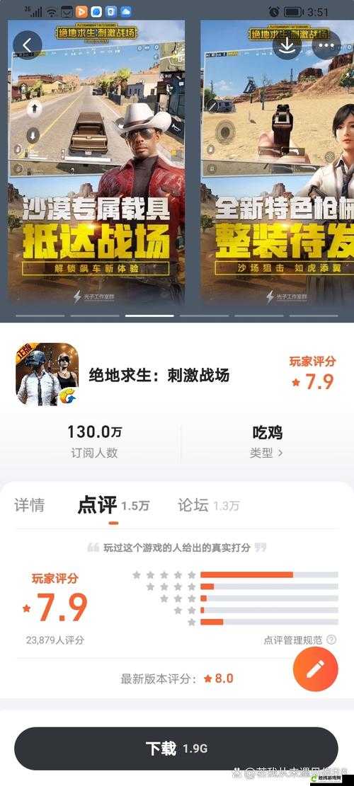 免费国外b 站刺激战场直播 app：精彩直播等你来