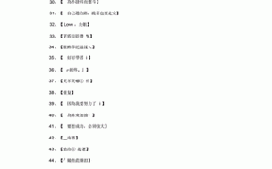 四虎最新网名更新：带你探索全新变化