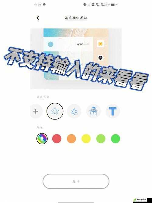 3.0.3 免费 vivo 版破解大全之实用技巧