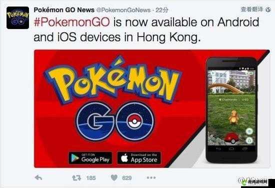 Pokemon GO 日港服国服开服时间公布，准备迎接激动人心的战斗吧