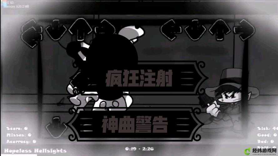 疯狂注射 V2 填词：全新创作之旅