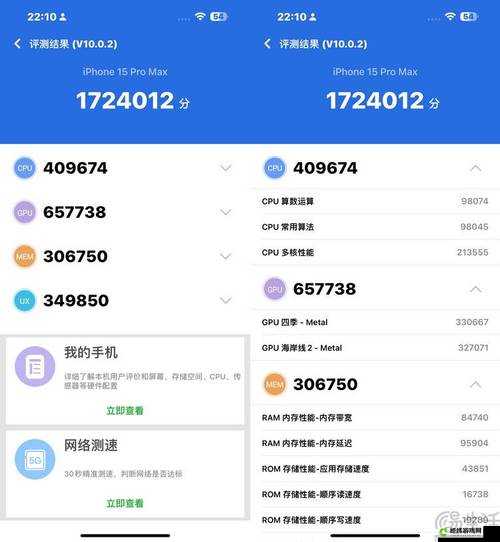 中国成熟 iPhone 的性能评测：深度剖析与见解