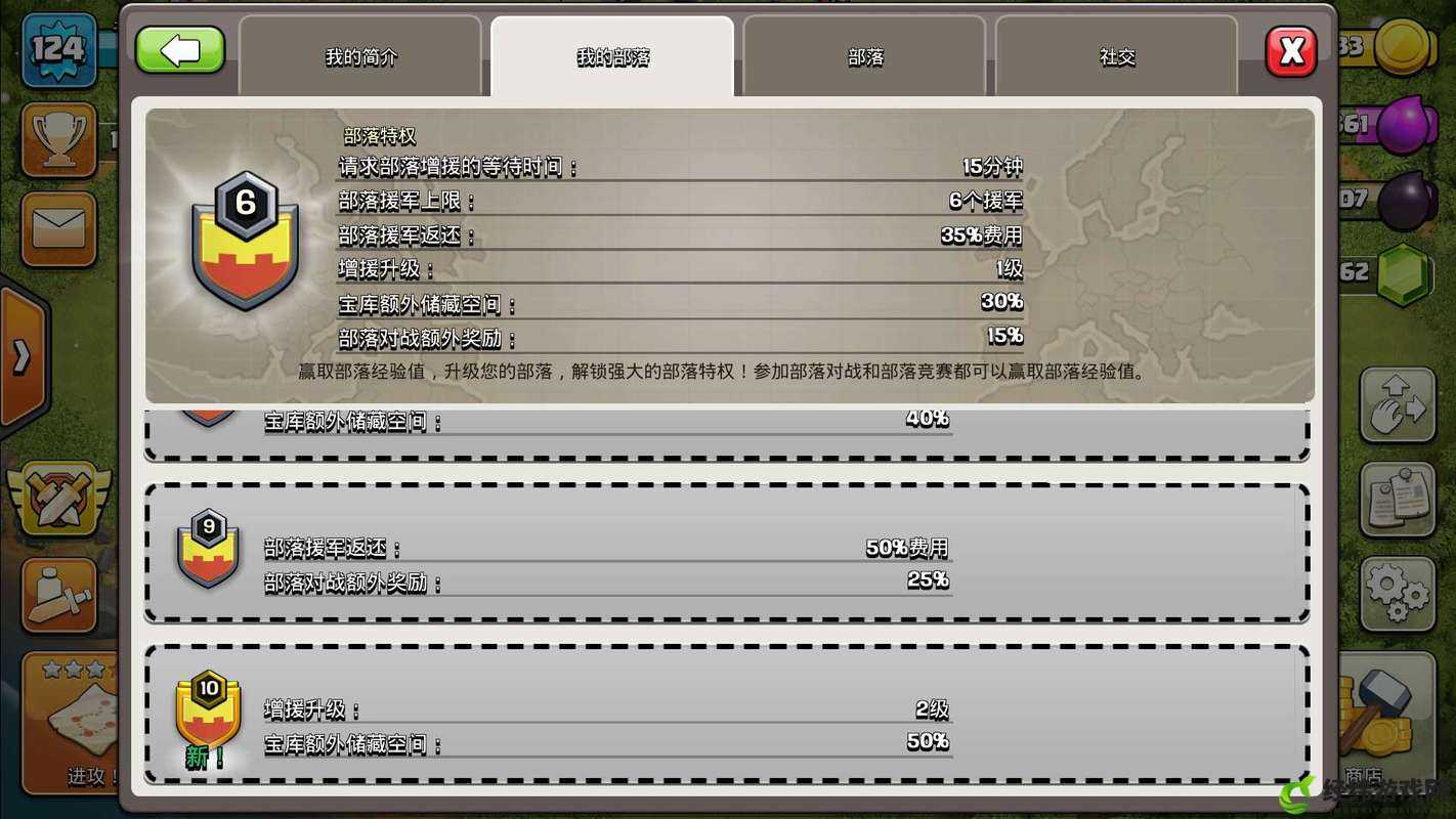 部落冲突部落战解析与部落经验速刷指南