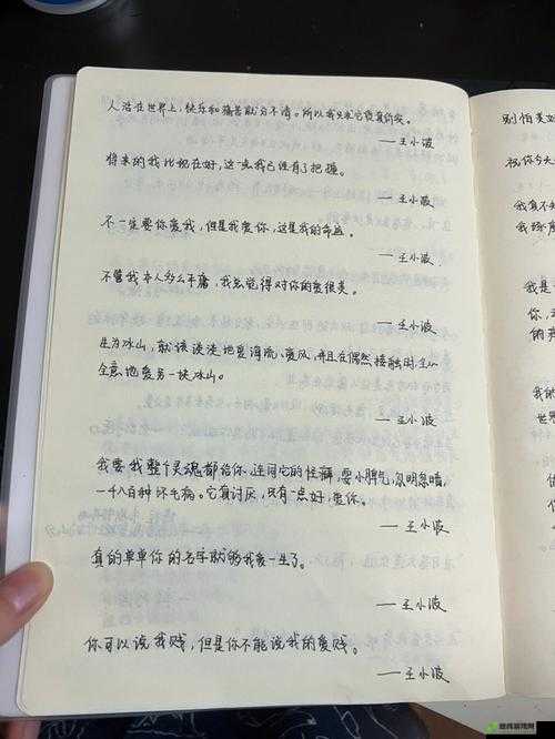 文字脑洞爱情誓言通关秘籍