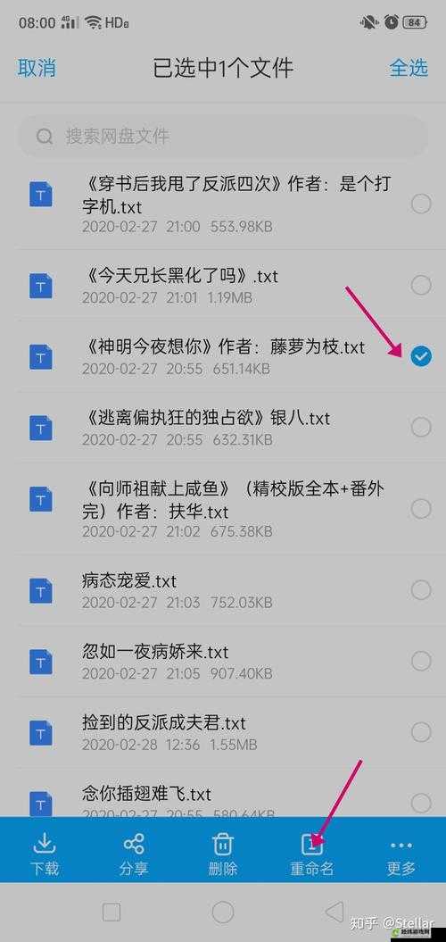 深度开发 1v6TXT 下载资源获取技巧