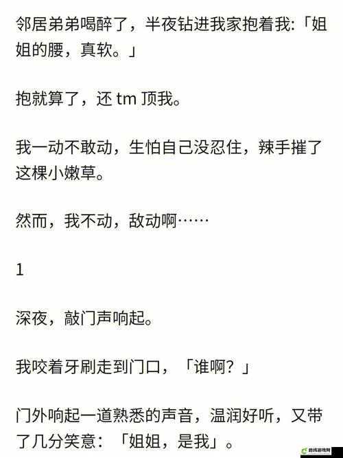 老公亲我私下怎么回应他的话网卡被传开：后续来了