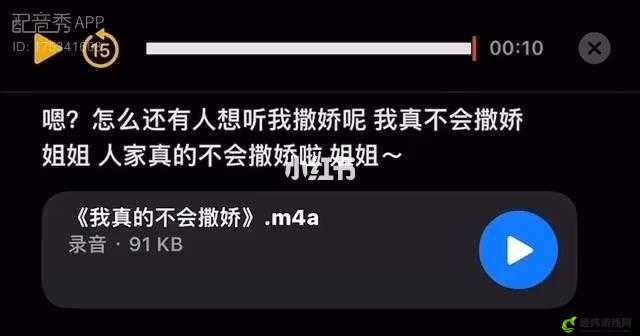 姐姐叫的好好听啊姐姐叫的好听吗主播互相爆料之背后故事