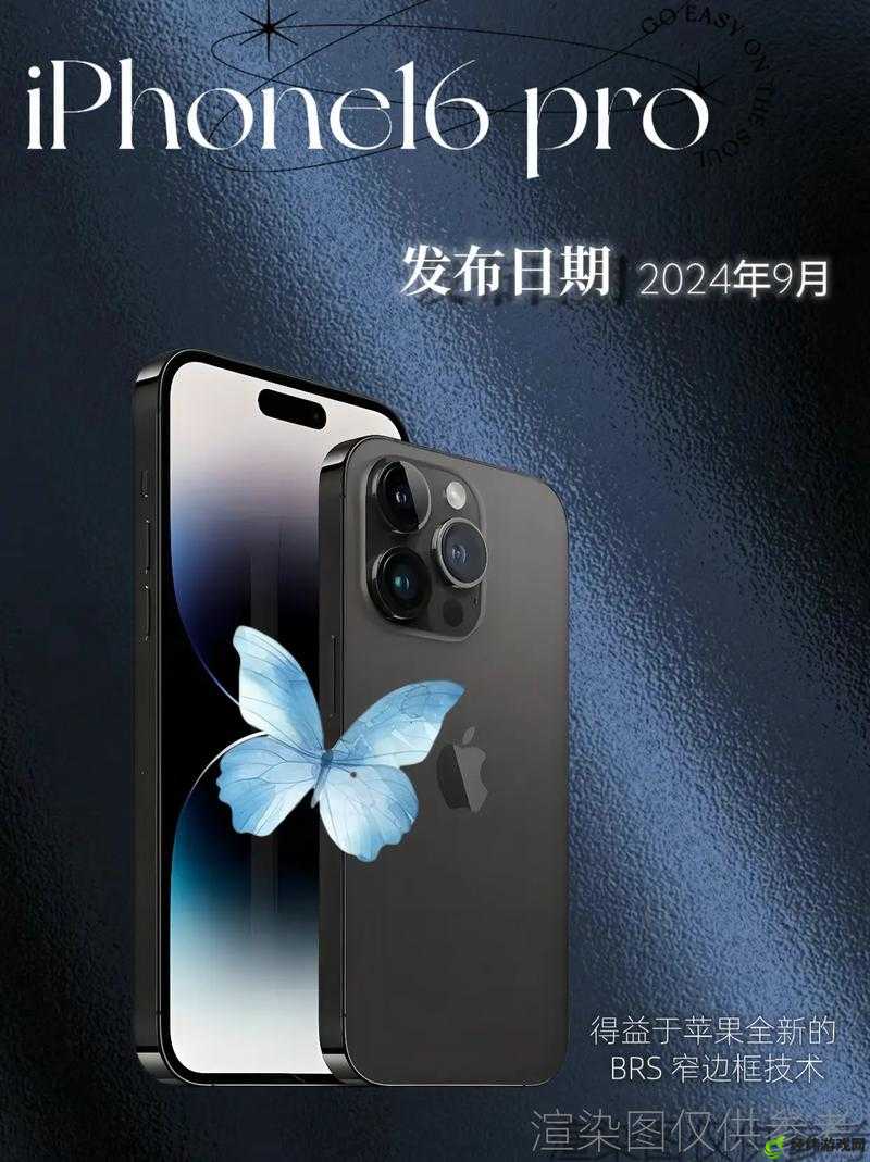 中国成熟IPHONE：引领科技潮流新典范