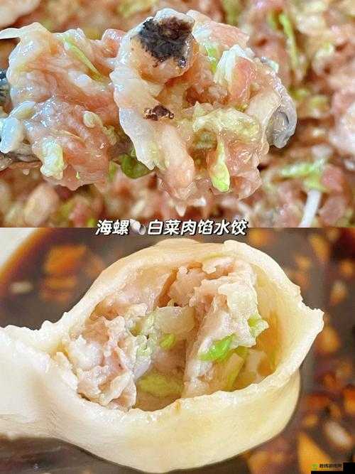 授课方式：肉馅小水饺晋骨的独特呈现